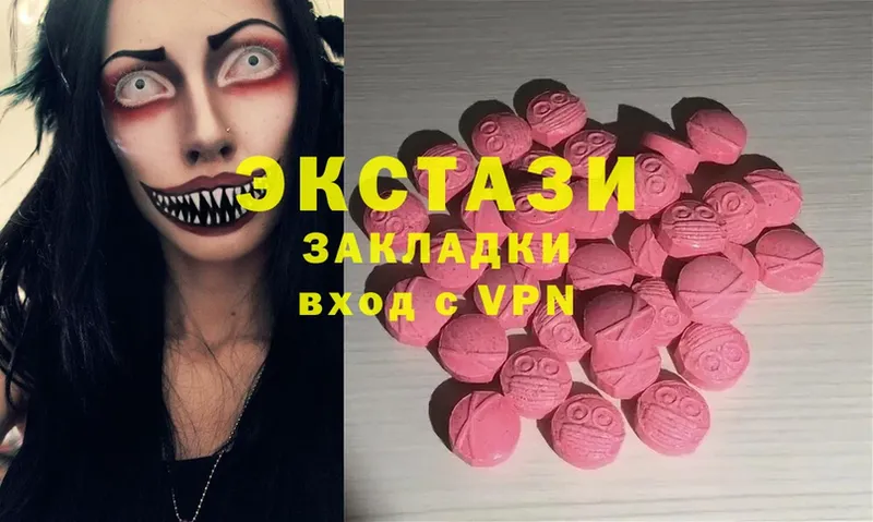 Ecstasy mix  Карабаш 